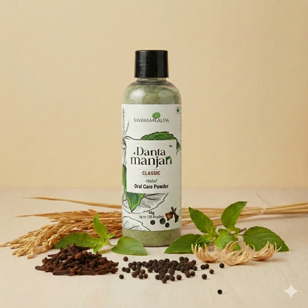 Dant Manjan - Classic